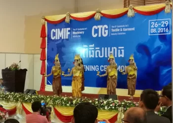 Cambodia Int’l Textile & Garment Industry Exhibition